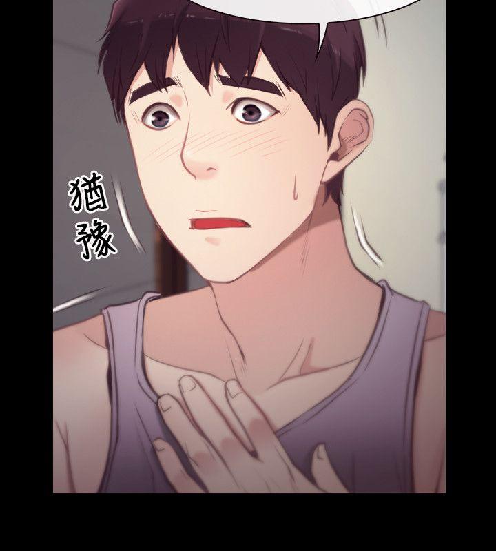 [韩国漫画] 初恋物语 剧情,熟女人妻#[31P]-30