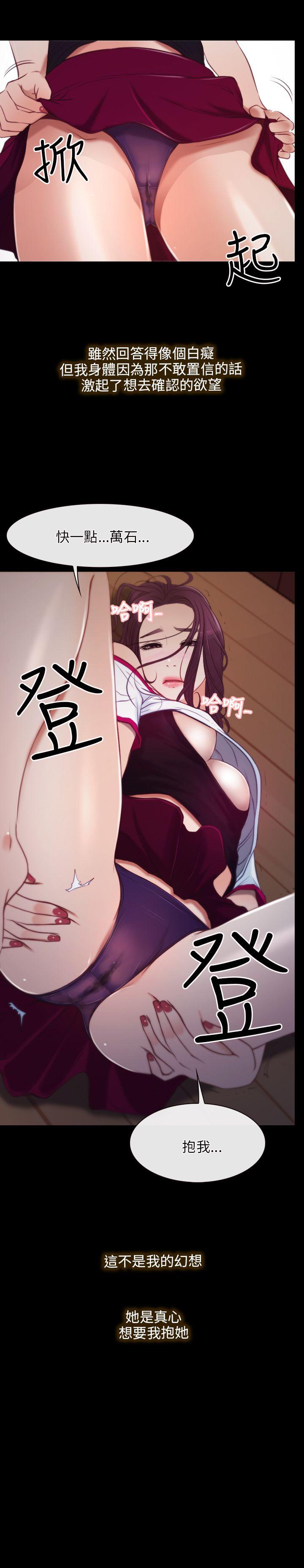 [韩国漫画] 初恋物语 剧情,熟女人妻#[31P]-31