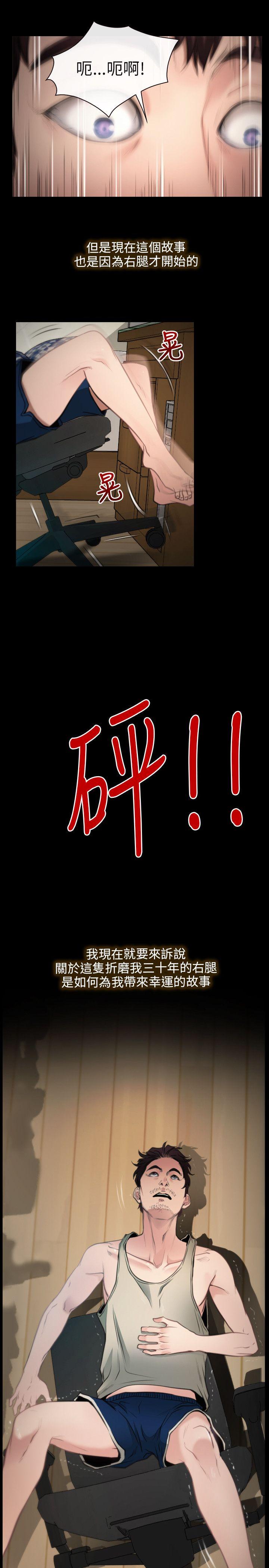 [韩国漫画] 初恋物语 剧情,熟女人妻#[31P]-5