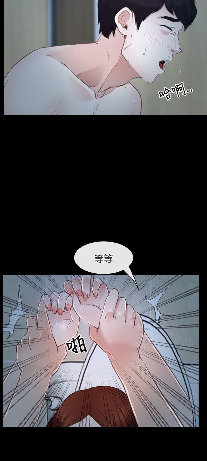 [韩国漫画] 初恋物语 剧情,熟女人妻#[29P]-12