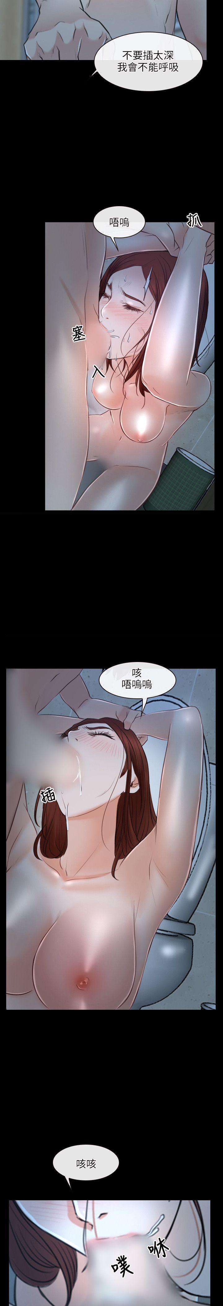 [韩国漫画] 初恋物语 剧情,熟女人妻#[29P]-14