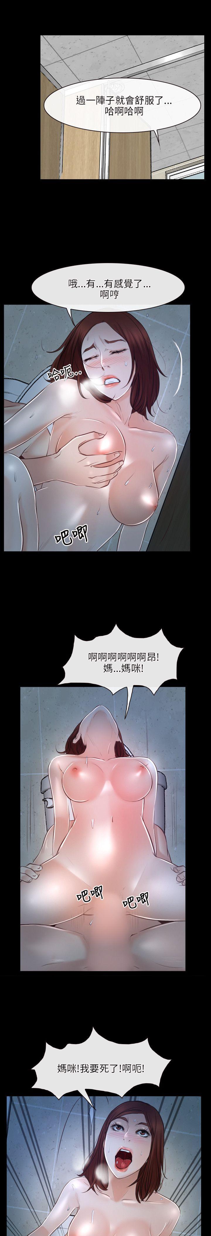 [韩国漫画] 初恋物语 剧情,熟女人妻#[29P]-19