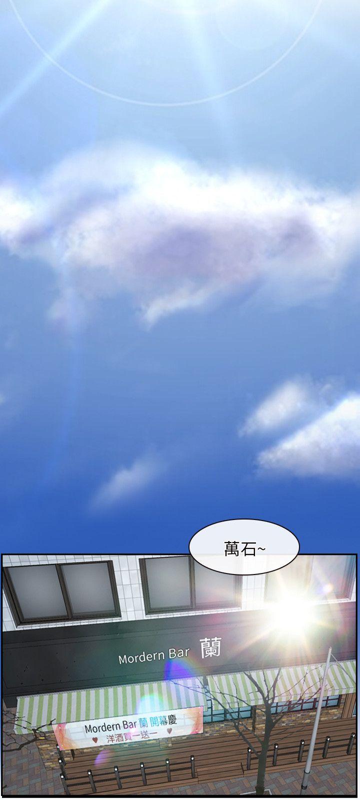 [韩国漫画] 初恋物语 剧情,熟女人妻#[29P]-24