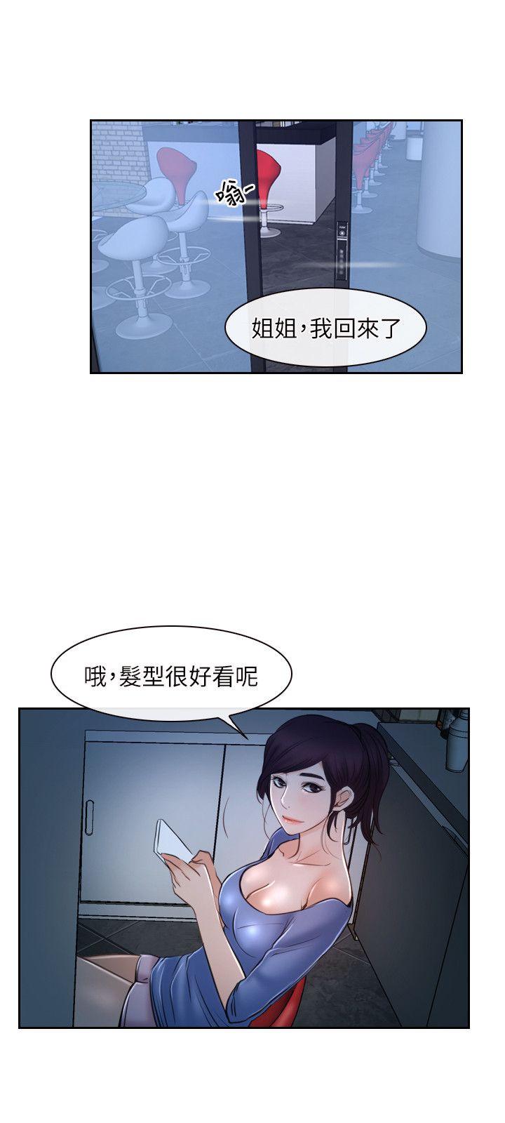 [韩国漫画] 初恋物语 剧情,熟女人妻#[29P]-27