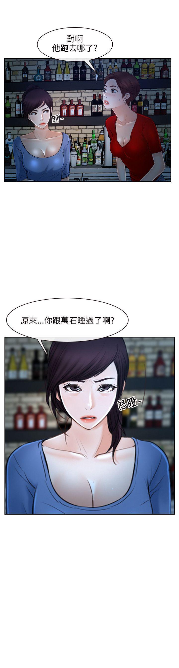 [韩国漫画] 初恋物语 剧情,熟女人妻#[29P]-29