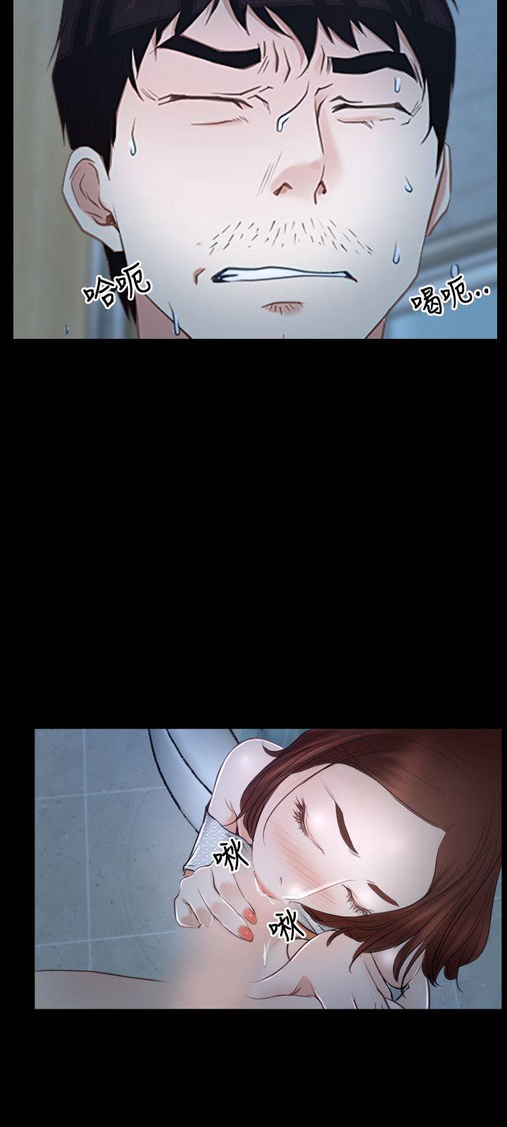 [韩国漫画] 初恋物语 剧情,熟女人妻#[29P]-9