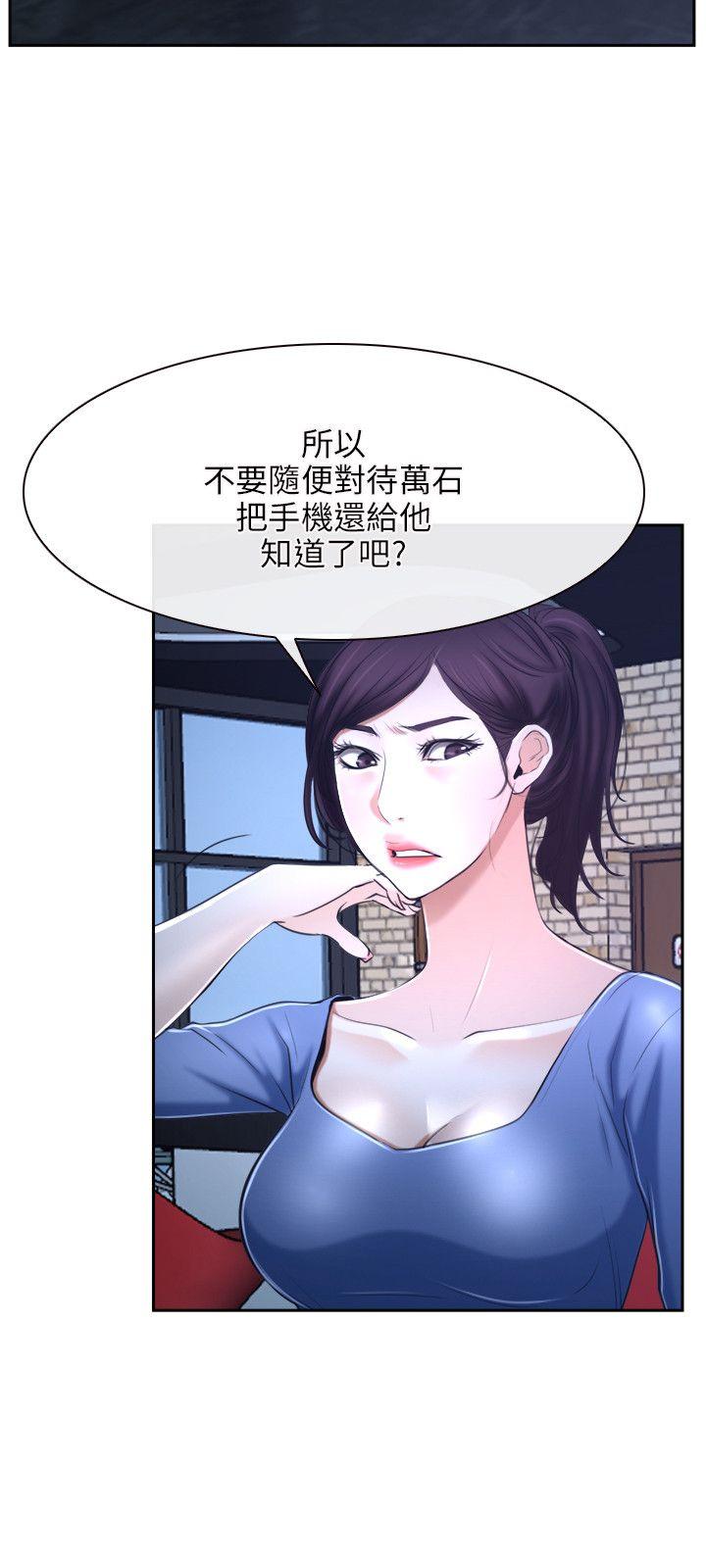 [韩国漫画] 初恋物语 剧情,熟女人妻#[33P]-3