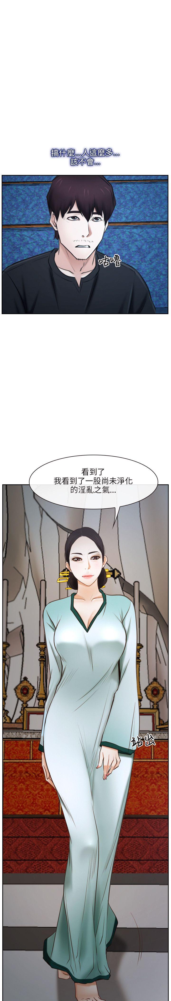 [韩国漫画] 初恋物语 剧情,熟女人妻#[43P]-1