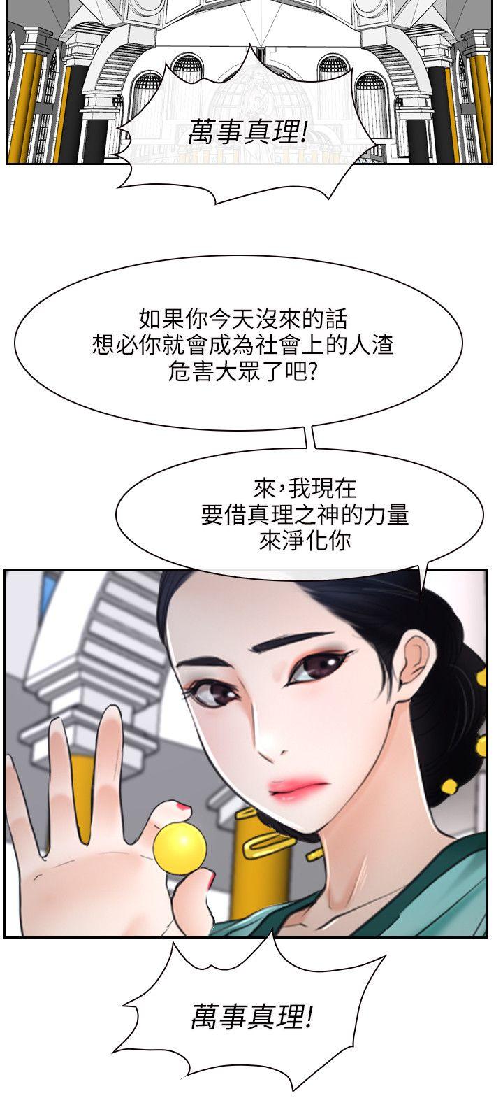 [韩国漫画] 初恋物语 剧情,熟女人妻#[43P]-15