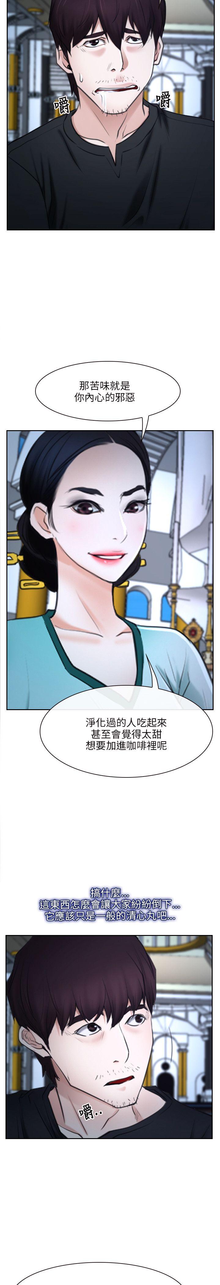 [韩国漫画] 初恋物语 剧情,熟女人妻#[43P]-17