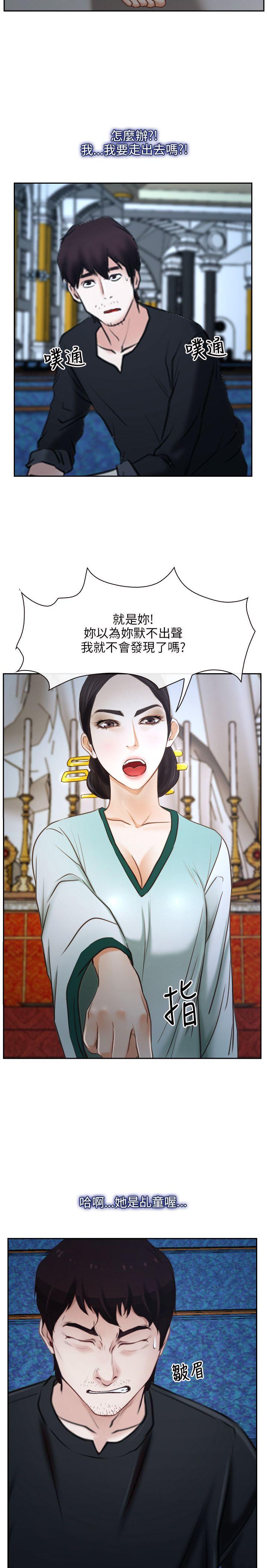 [韩国漫画] 初恋物语 剧情,熟女人妻#[43P]-2
