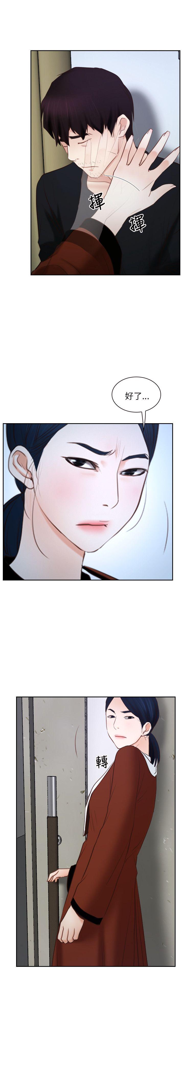 [韩国漫画] 初恋物语 剧情,熟女人妻#[43P]-28