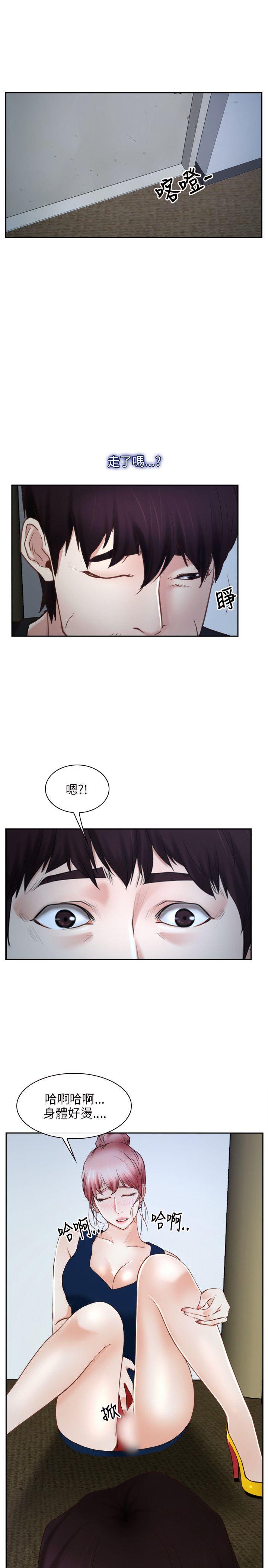 [韩国漫画] 初恋物语 剧情,熟女人妻#[43P]-29
