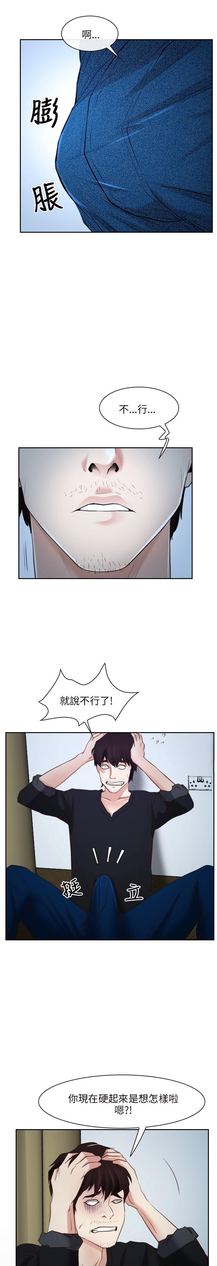[韩国漫画] 初恋物语 剧情,熟女人妻#[43P]-34