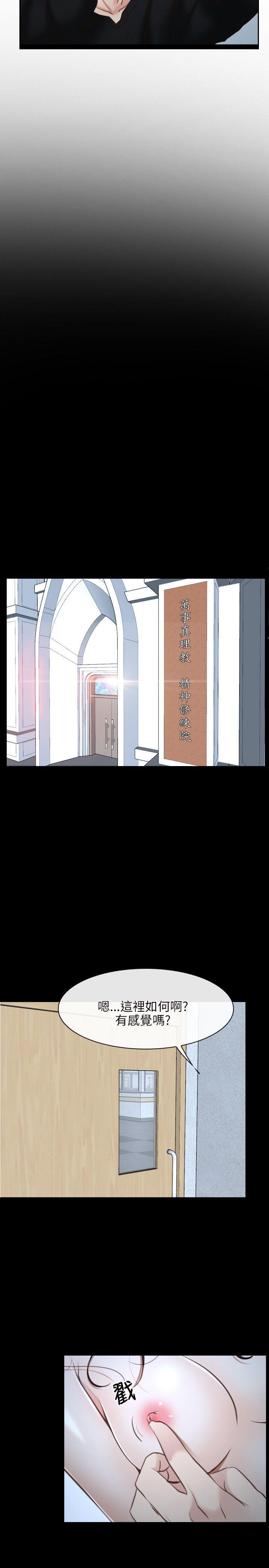 [韩国漫画] 初恋物语 剧情,熟女人妻#[43P]-35
