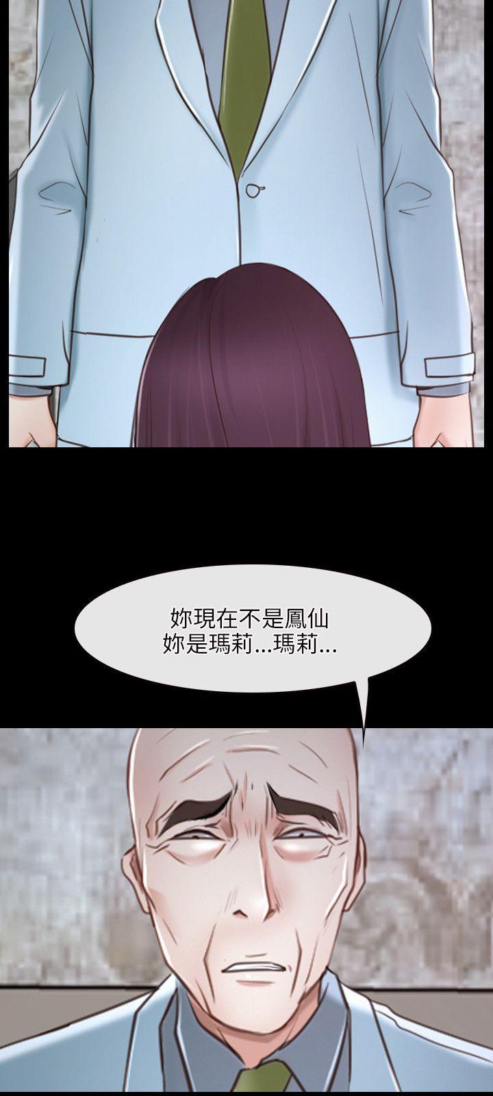 [韩国漫画] 初恋物语 剧情,熟女人妻#[43P]-42