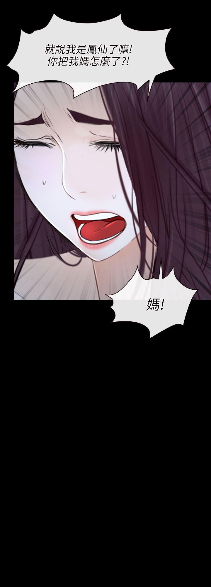 [韩国漫画] 初恋物语 剧情,熟女人妻#[43P]-43