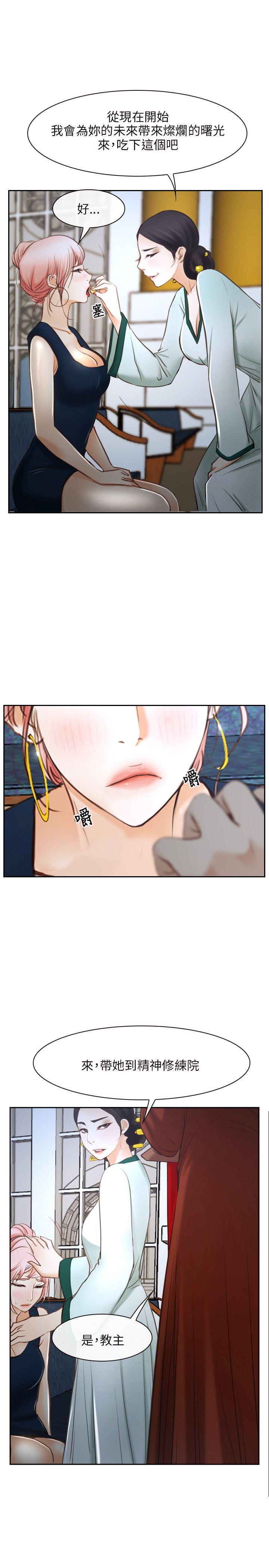 [韩国漫画] 初恋物语 剧情,熟女人妻#[43P]-7