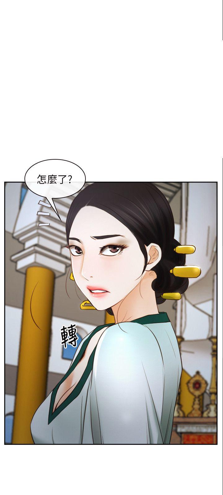 [韩国漫画] 初恋物语 剧情,熟女人妻#[43P]-9