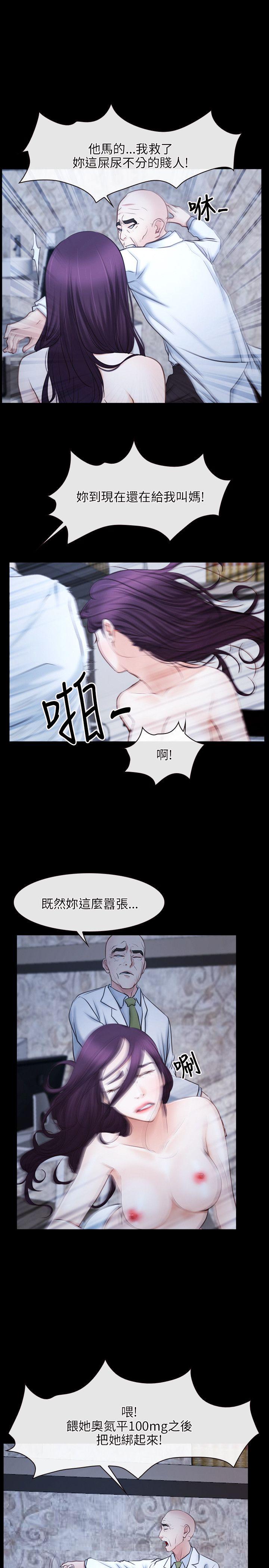 [韩国漫画] 初恋物语 剧情,熟女人妻#[28P]-1