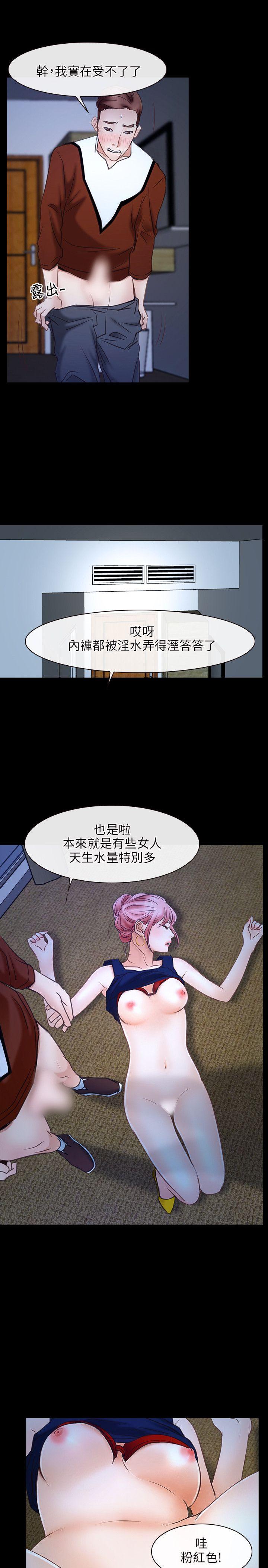 [韩国漫画] 初恋物语 剧情,熟女人妻#[28P]-19