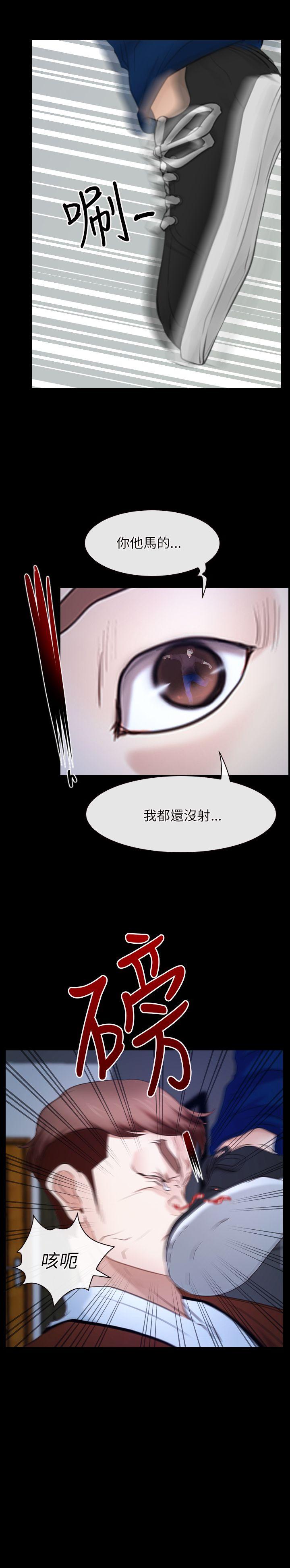 [韩国漫画] 初恋物语 剧情,熟女人妻#[28P]-28