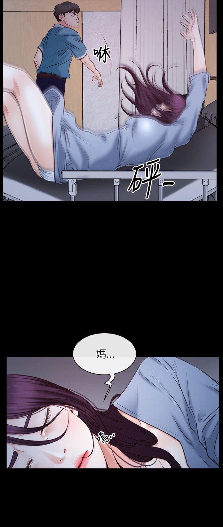 [韩国漫画] 初恋物语 剧情,熟女人妻#[28P]-3