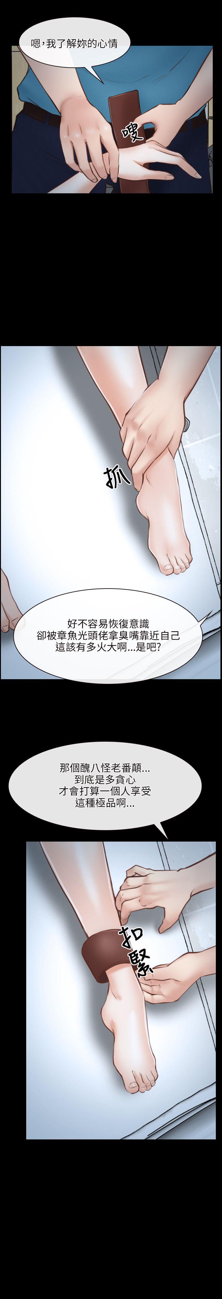 [韩国漫画] 初恋物语 剧情,熟女人妻#[28P]-4