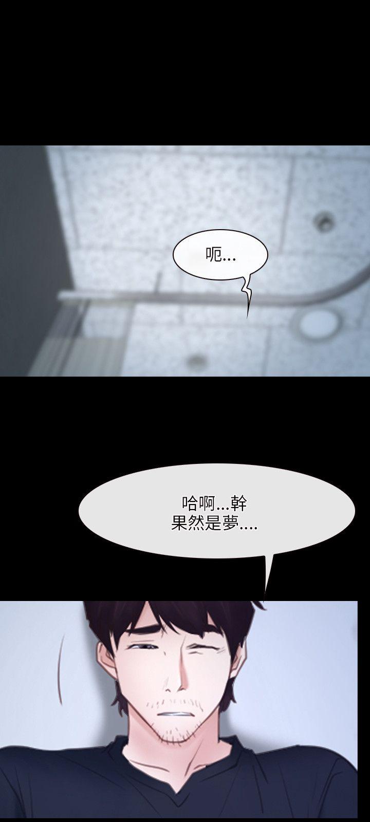 [韩国漫画] 初恋物语 剧情,熟女人妻#[26P]-12