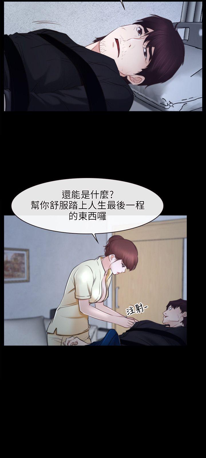 [韩国漫画] 初恋物语 剧情,熟女人妻#[26P]-15