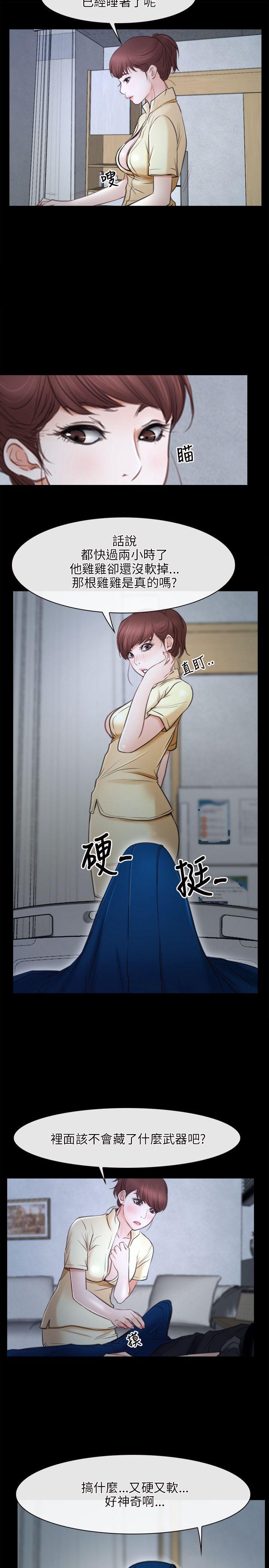 [韩国漫画] 初恋物语 剧情,熟女人妻#[26P]-17
