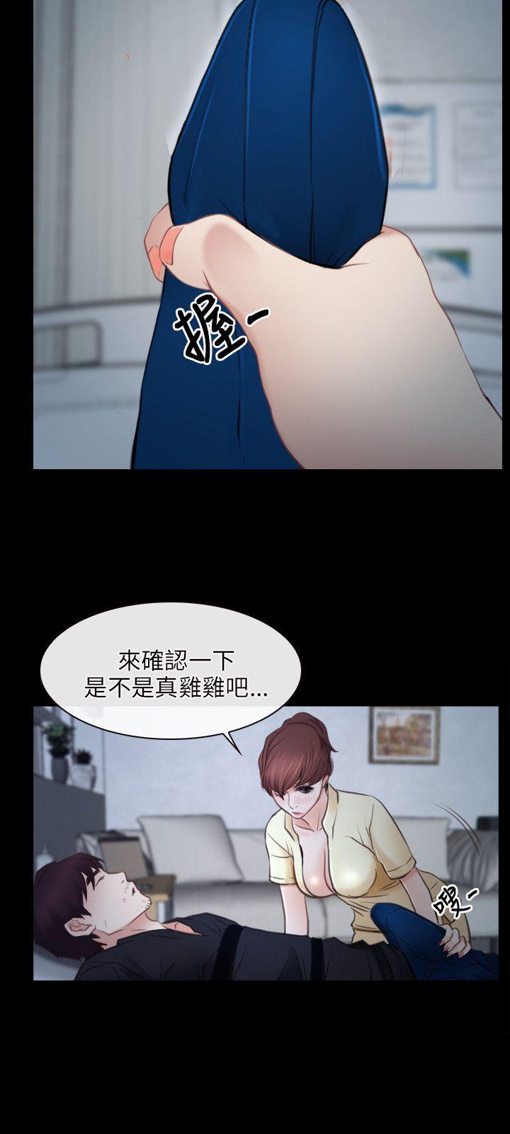 [韩国漫画] 初恋物语 剧情,熟女人妻#[26P]-18