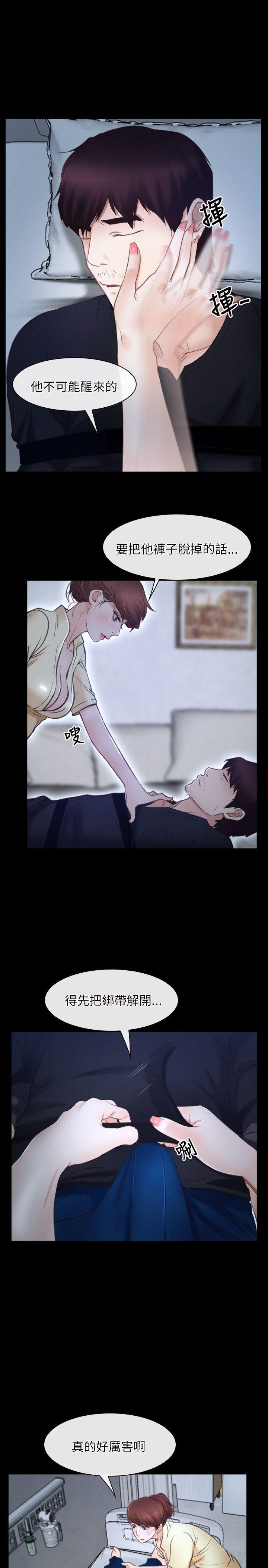 [韩国漫画] 初恋物语 剧情,熟女人妻#[26P]-19