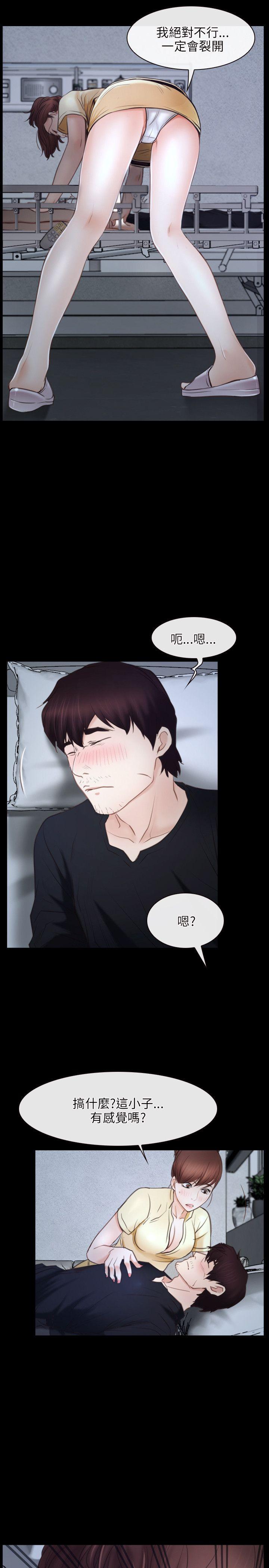 [韩国漫画] 初恋物语 剧情,熟女人妻#[26P]-22
