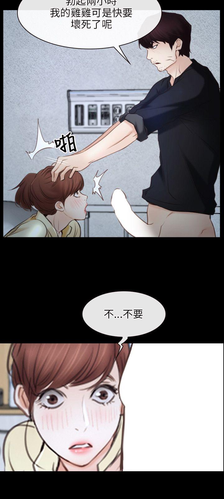 [韩国漫画] 初恋物语 剧情,熟女人妻#[26P]-24
