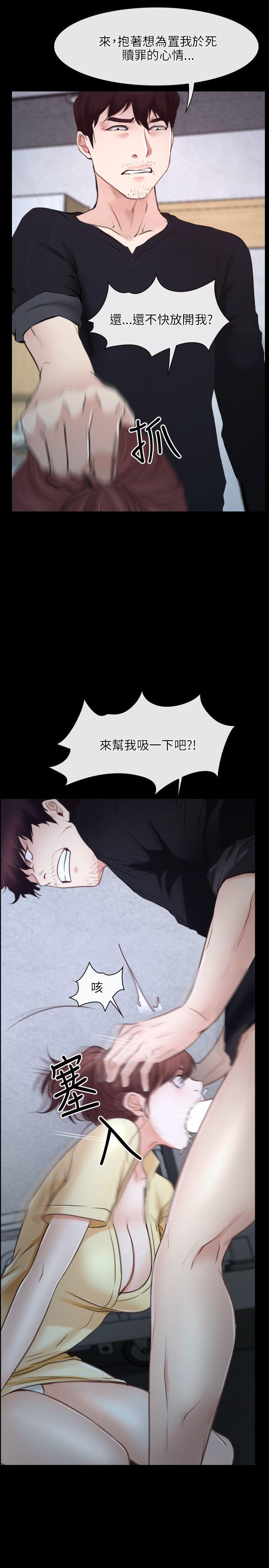 [韩国漫画] 初恋物语 剧情,熟女人妻#[26P]-25