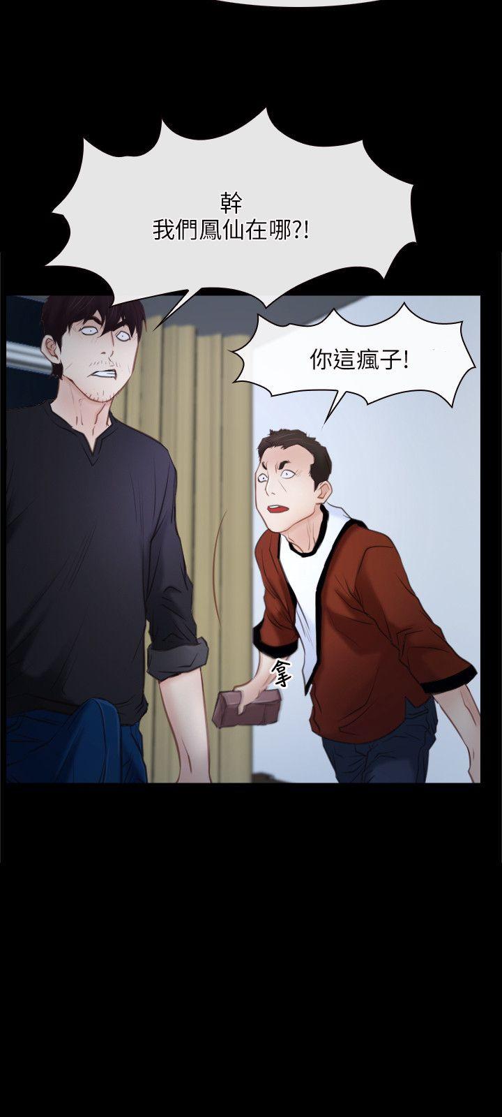 [韩国漫画] 初恋物语 剧情,熟女人妻#[26P]-3