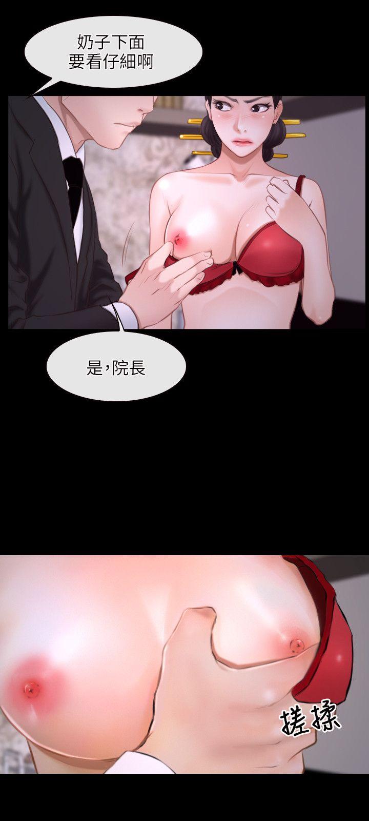 [韩国漫画] 初恋物语 剧情,熟女人妻#[32P]-12