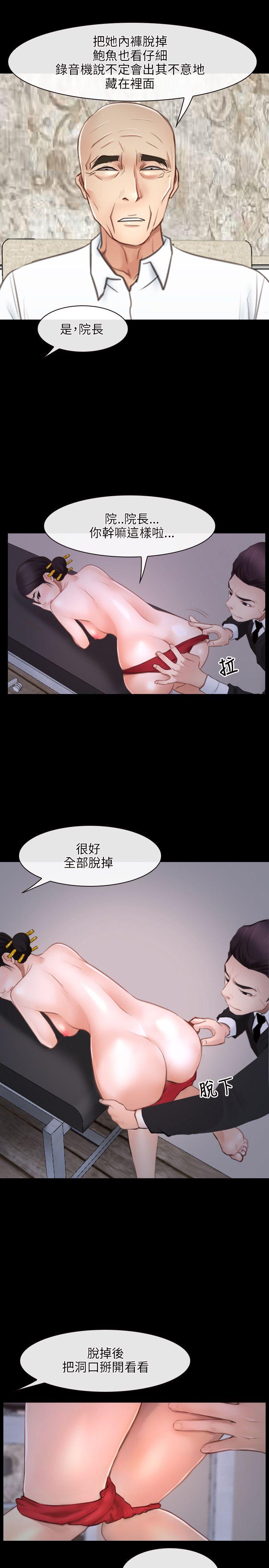 [韩国漫画] 初恋物语 剧情,熟女人妻#[32P]-13