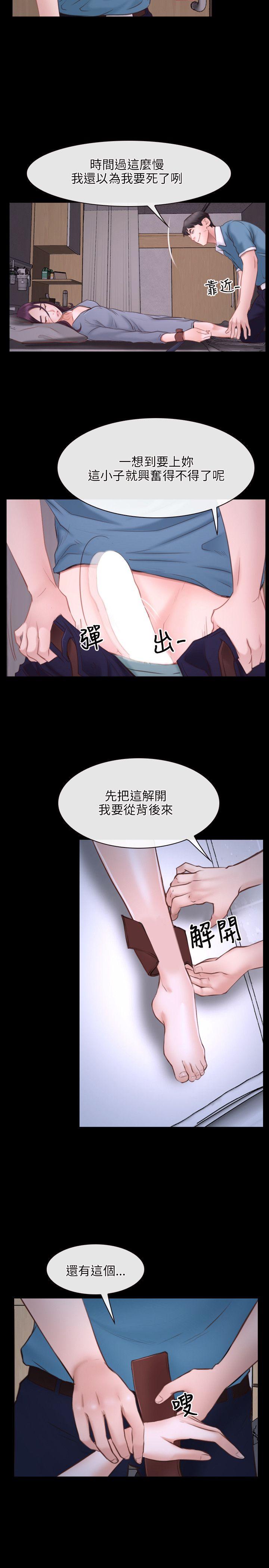 [韩国漫画] 初恋物语 剧情,熟女人妻#[32P]-20