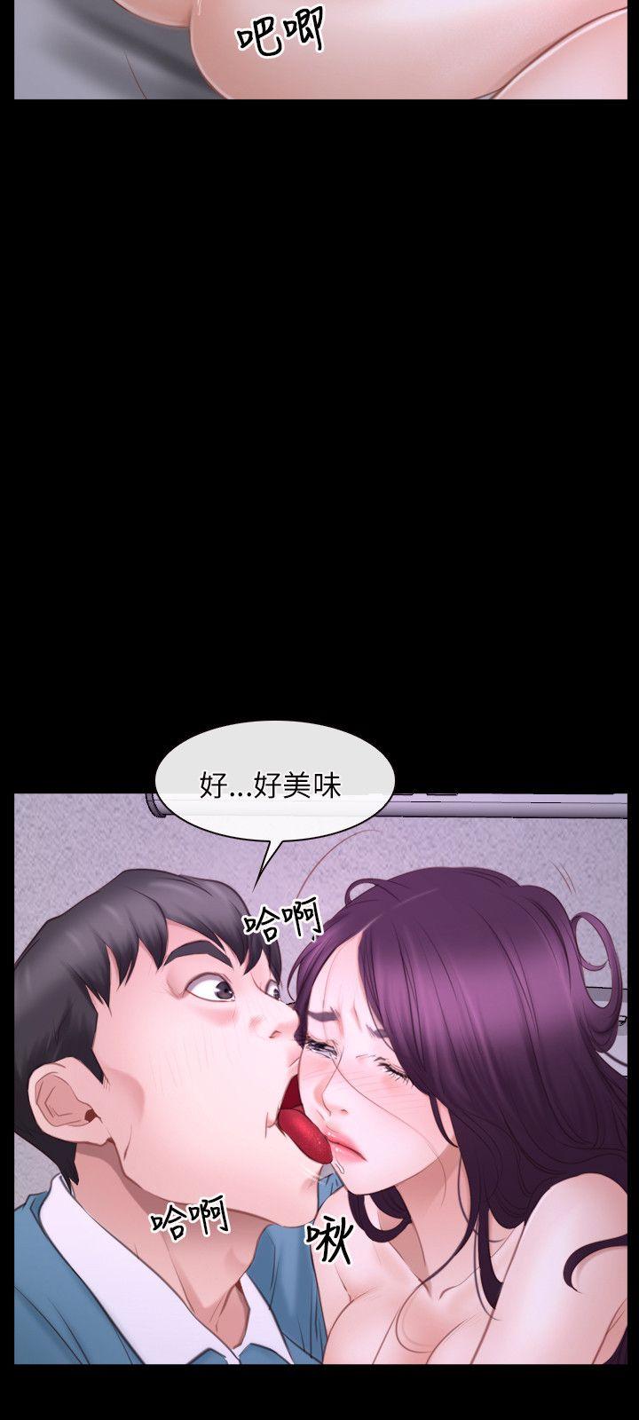 [韩国漫画] 初恋物语 剧情,熟女人妻#[32P]-27