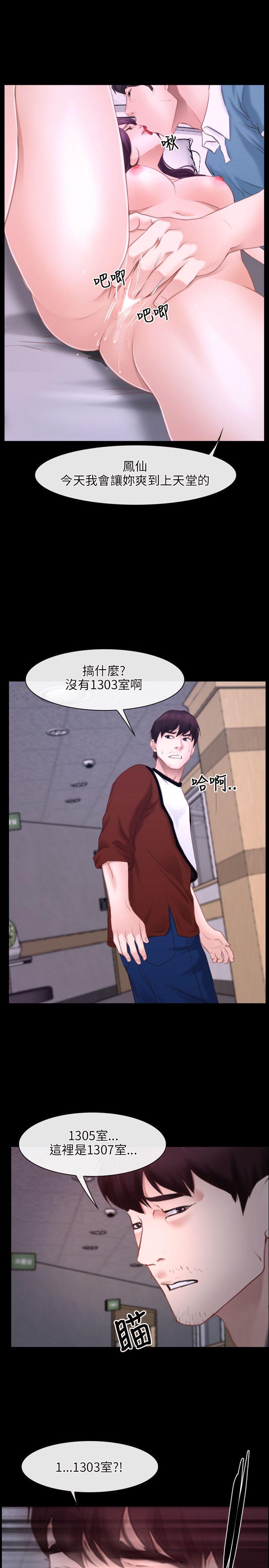 [韩国漫画] 初恋物语 剧情,熟女人妻#[32P]-28