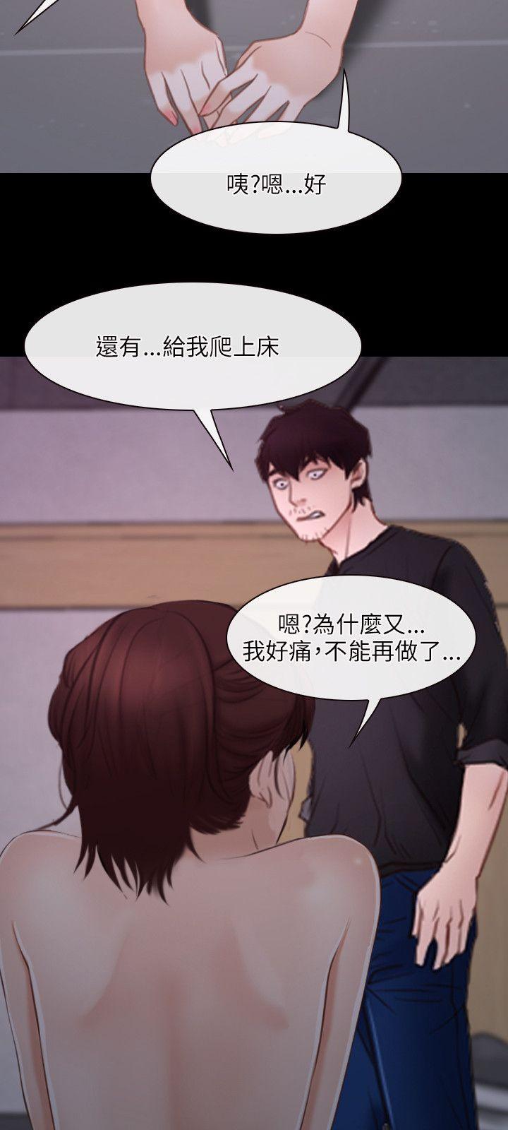 [韩国漫画] 初恋物语 剧情,熟女人妻#[32P]-3