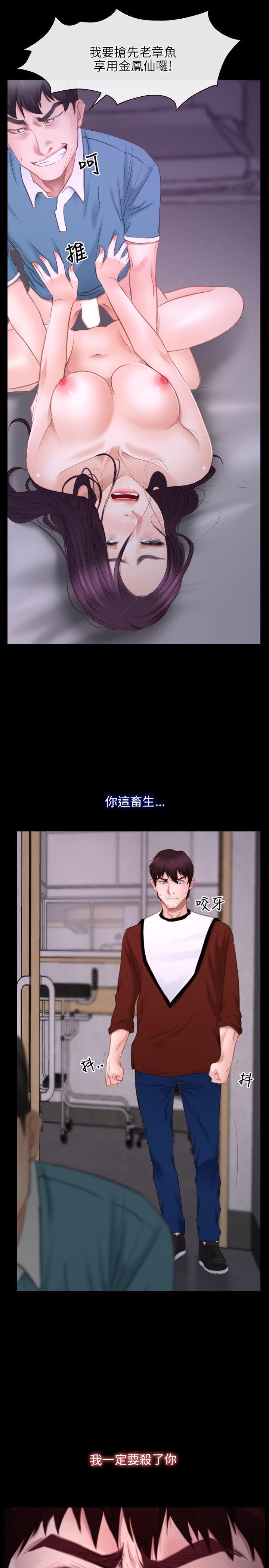 [韩国漫画] 初恋物语 剧情,熟女人妻#[32P]-31
