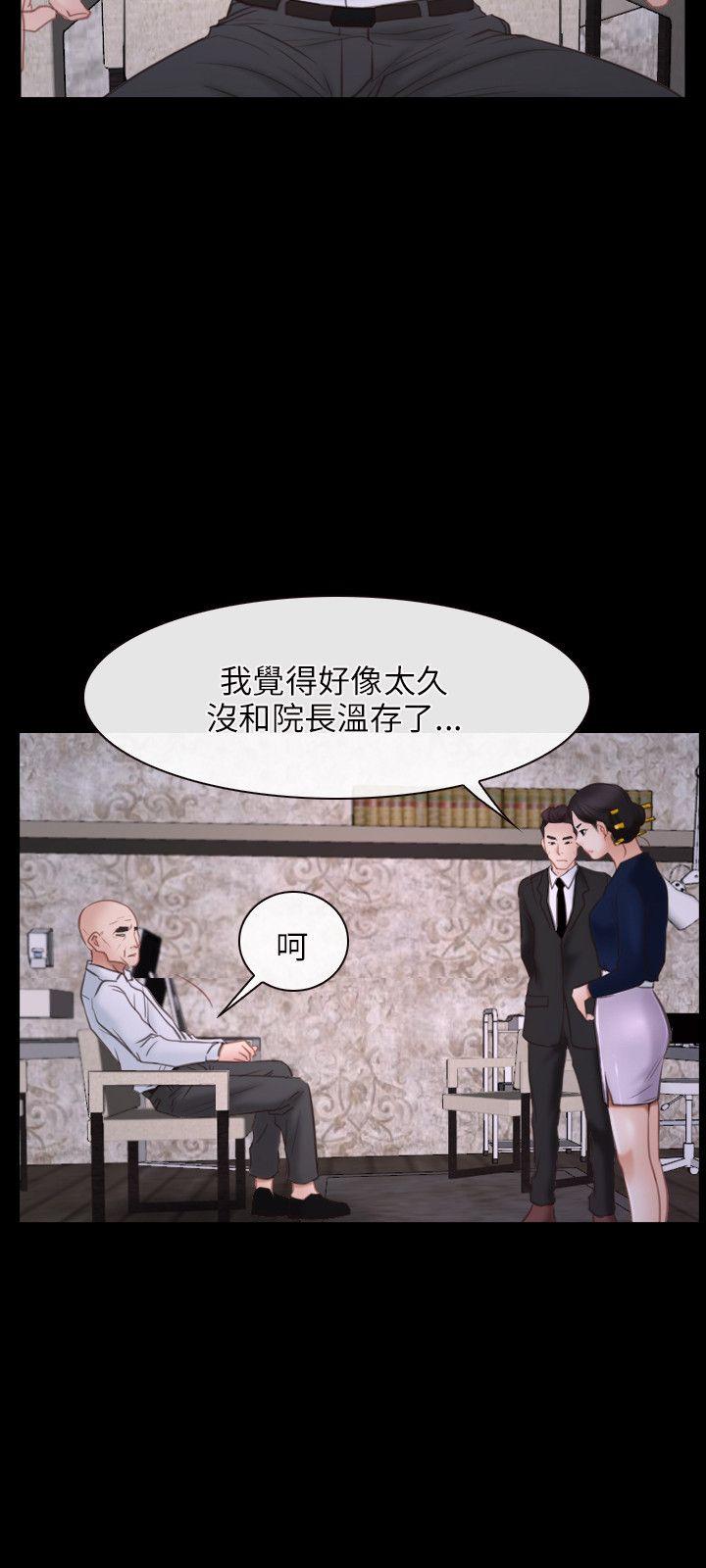 [韩国漫画] 初恋物语 剧情,熟女人妻#[32P]-9