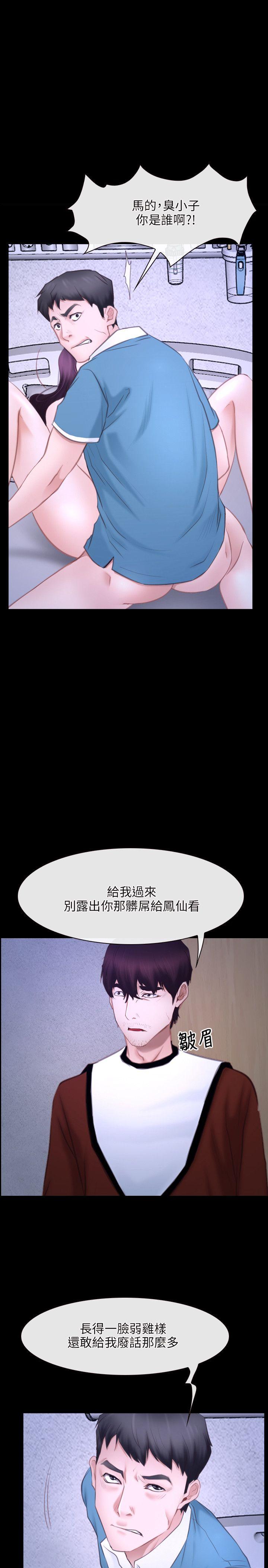[韩国漫画] 初恋物语 剧情,熟女人妻#[27P]-1