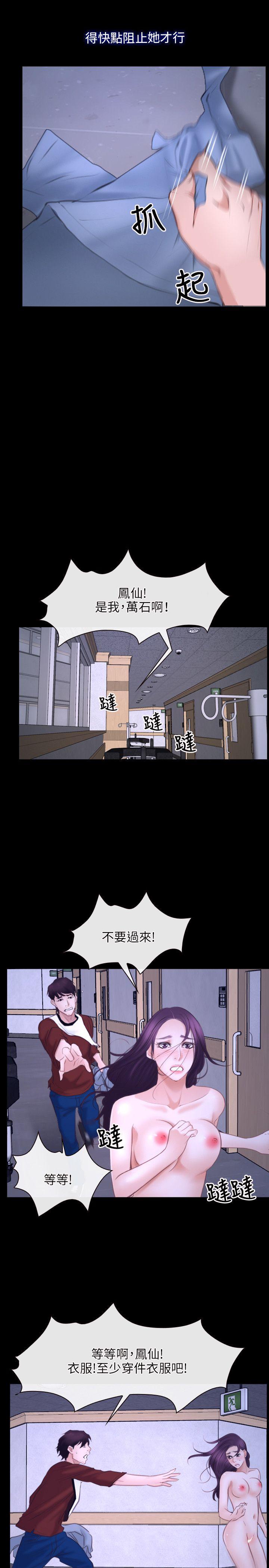 [韩国漫画] 初恋物语 剧情,熟女人妻#[27P]-10