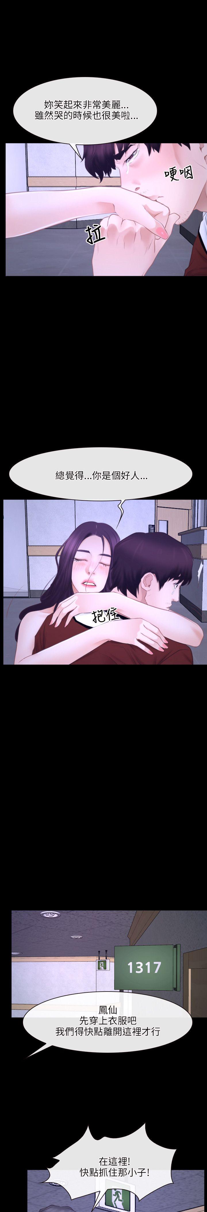 [韩国漫画] 初恋物语 剧情,熟女人妻#[27P]-16