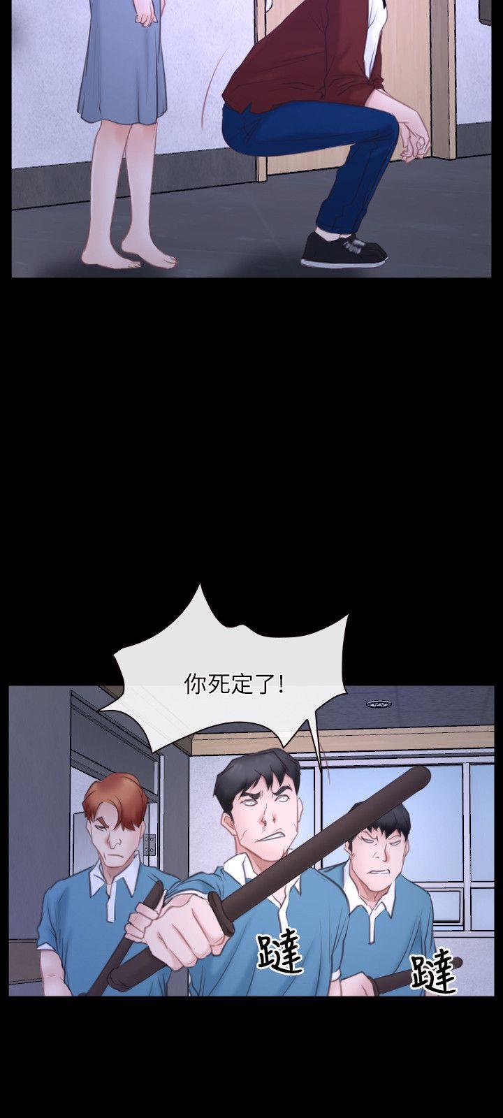 [韩国漫画] 初恋物语 剧情,熟女人妻#[27P]-18