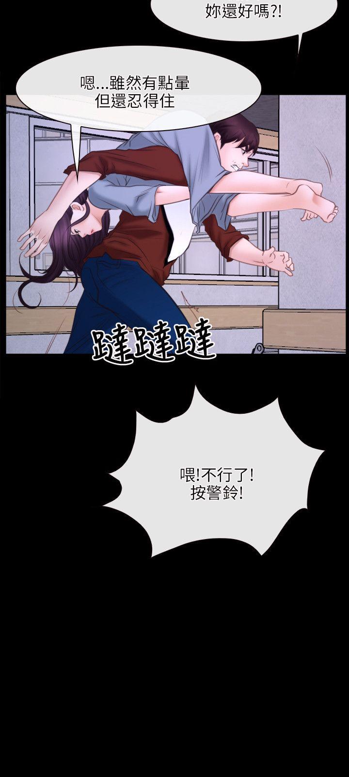 [韩国漫画] 初恋物语 剧情,熟女人妻#[27P]-21